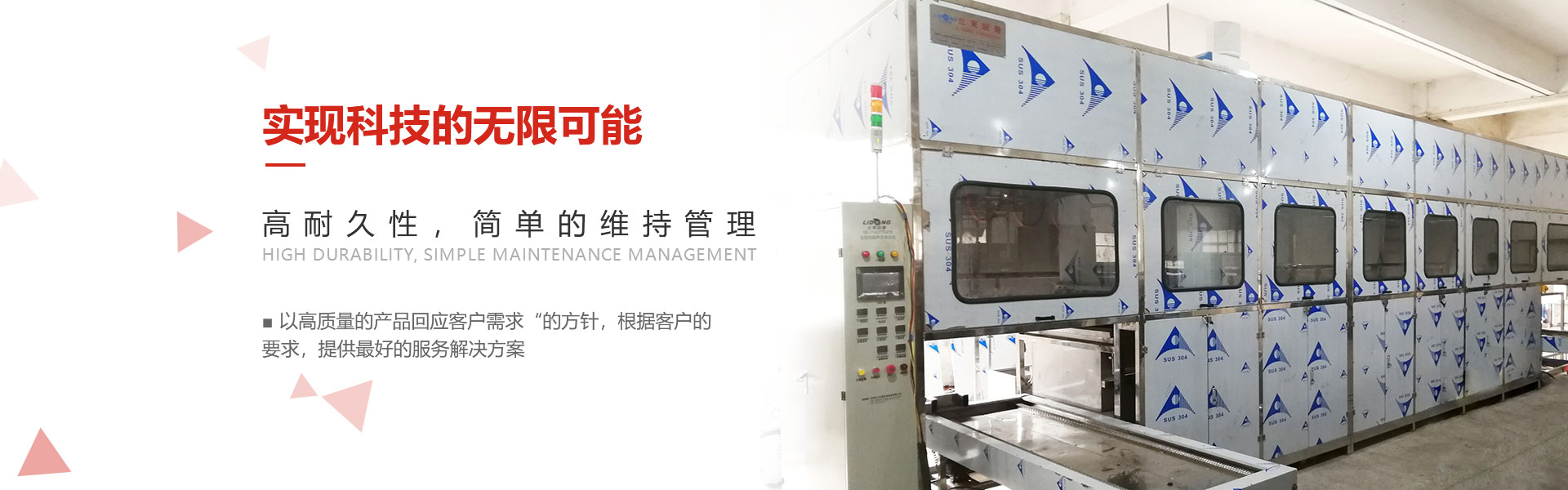 輪播圖片